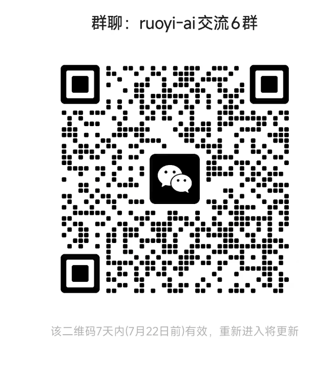 微信二维码