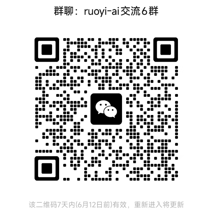 微信二维码
