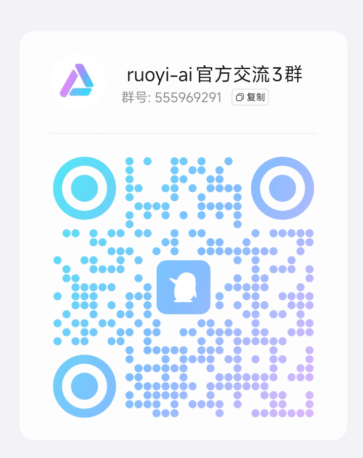 QQ Group