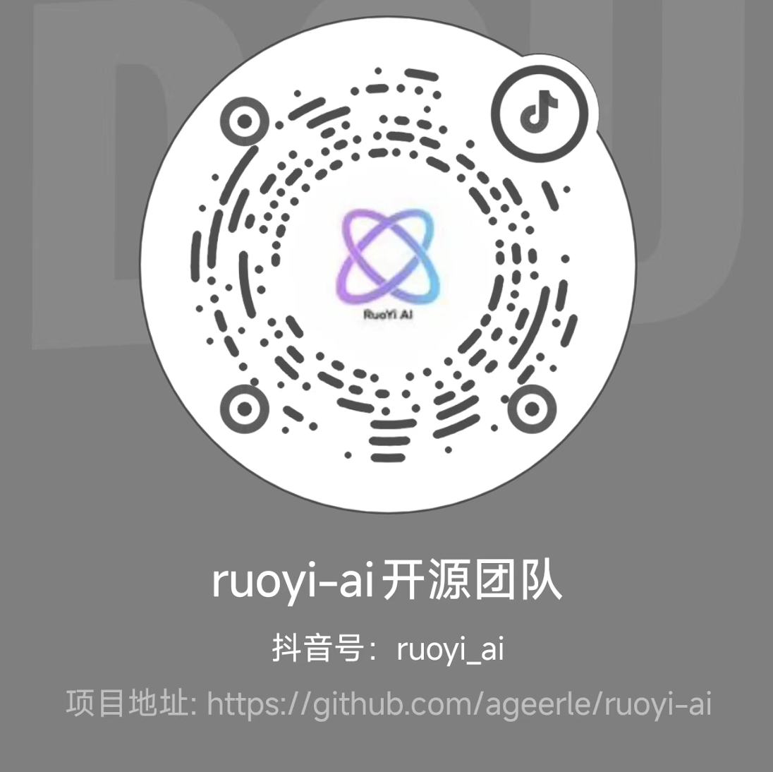 抖音二维码